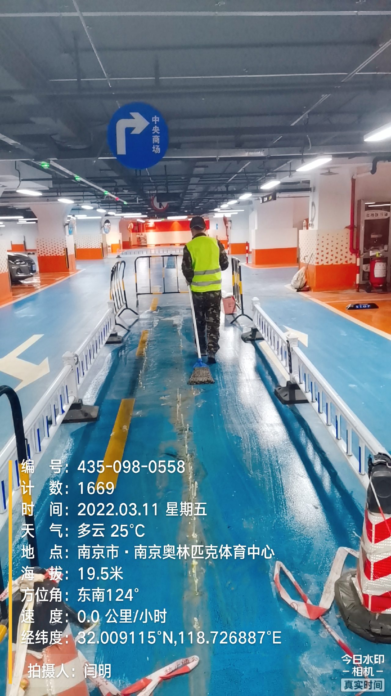 宝坻地下伸缩缝堵漏新技术
