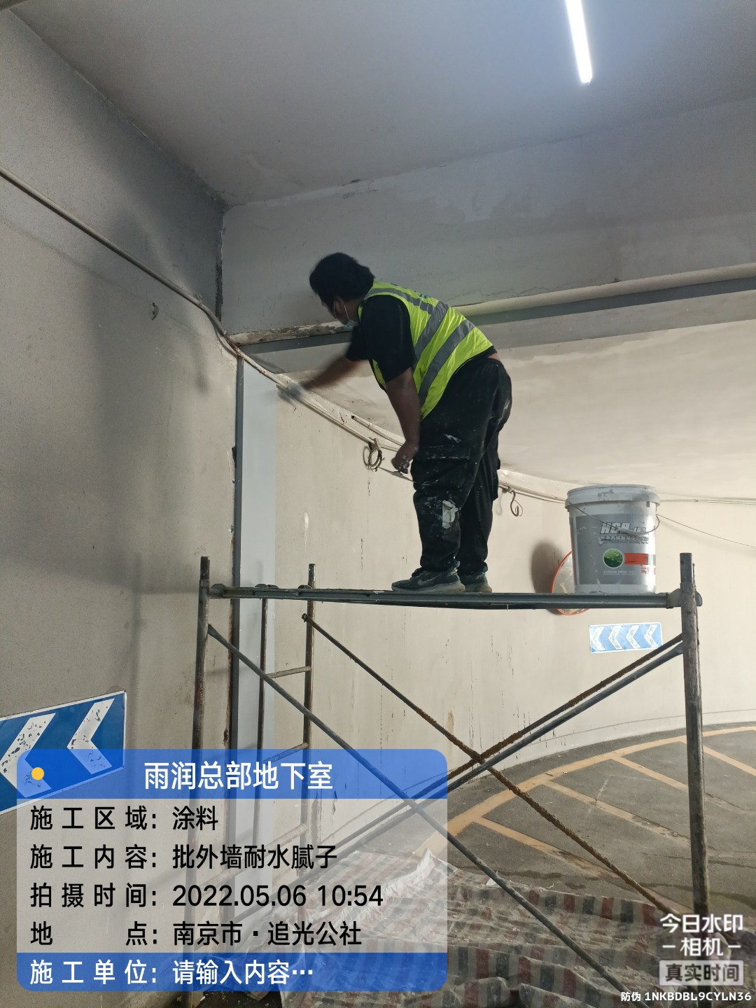 宝坻地下室车库修缮案例