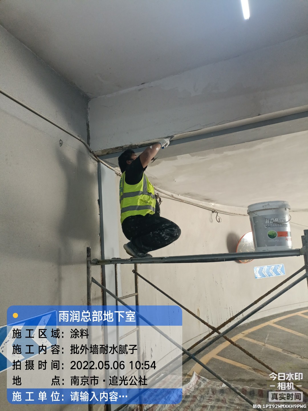 宝坻地下伸缩缝渗水渗漏治理