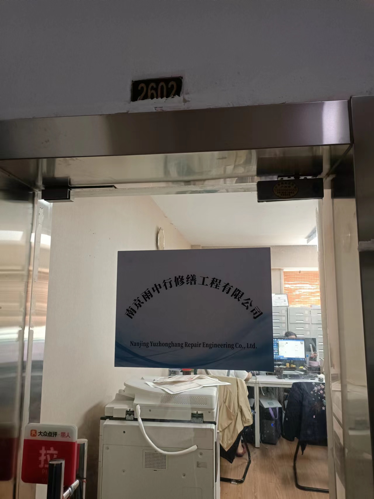 宝坻第三方房屋维修单位